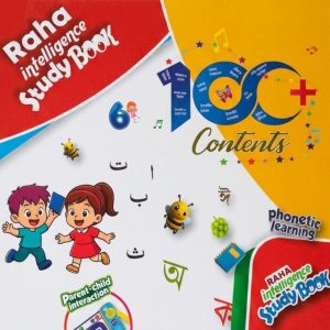 Raha Intelligence Book for Kids (52 Pages)