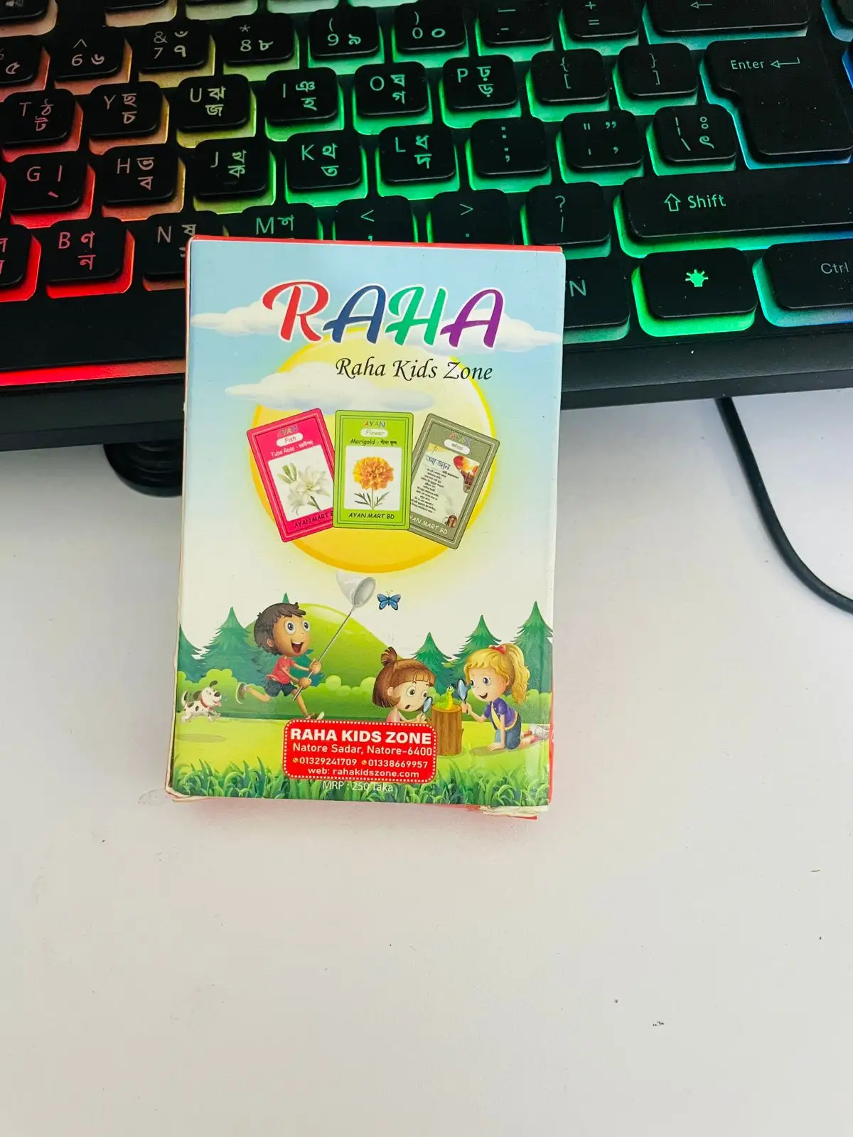 Raha Intelligence Book for Kids 1